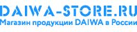 Orenburg.Daiwa-Store.ru — Официальный дилер в России